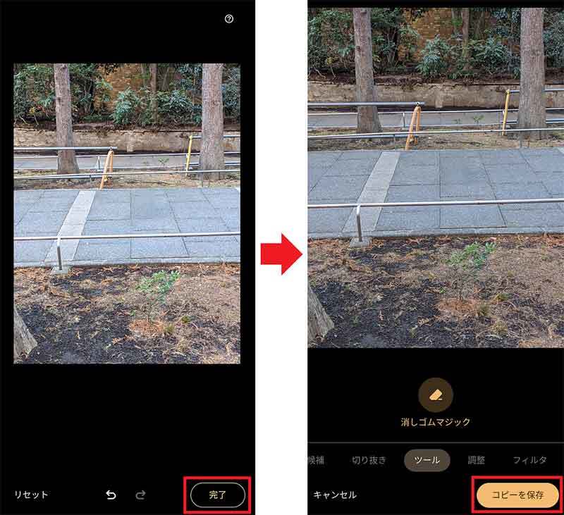 【Google Pixel 6】「消しゴムマジック」で実際に写真に写り込んだじゃま物を消してみた！ 消せないものもある？