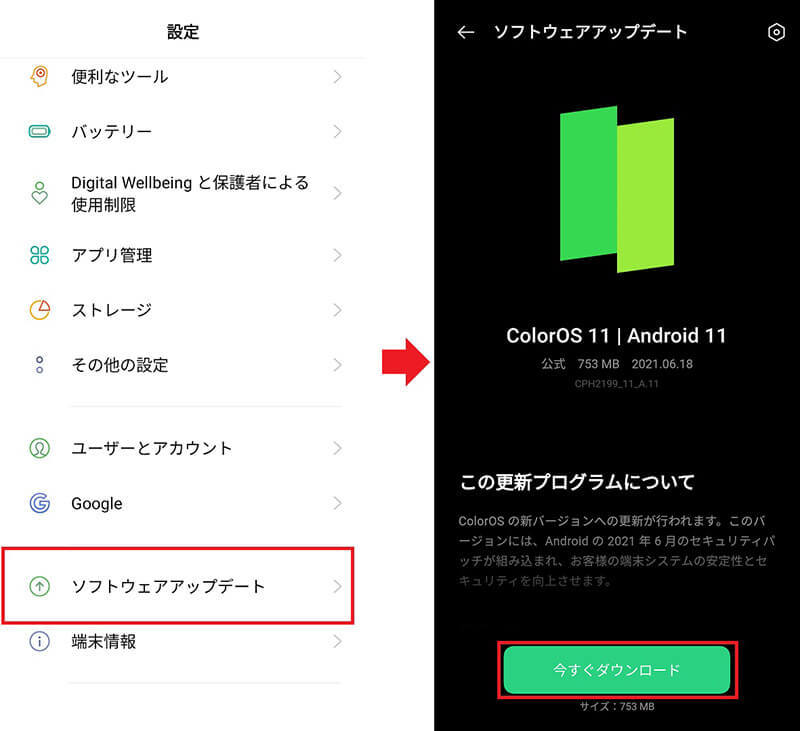 Androidスマホの動作が重くなるダメな使い方してない!?　その解決策とは？