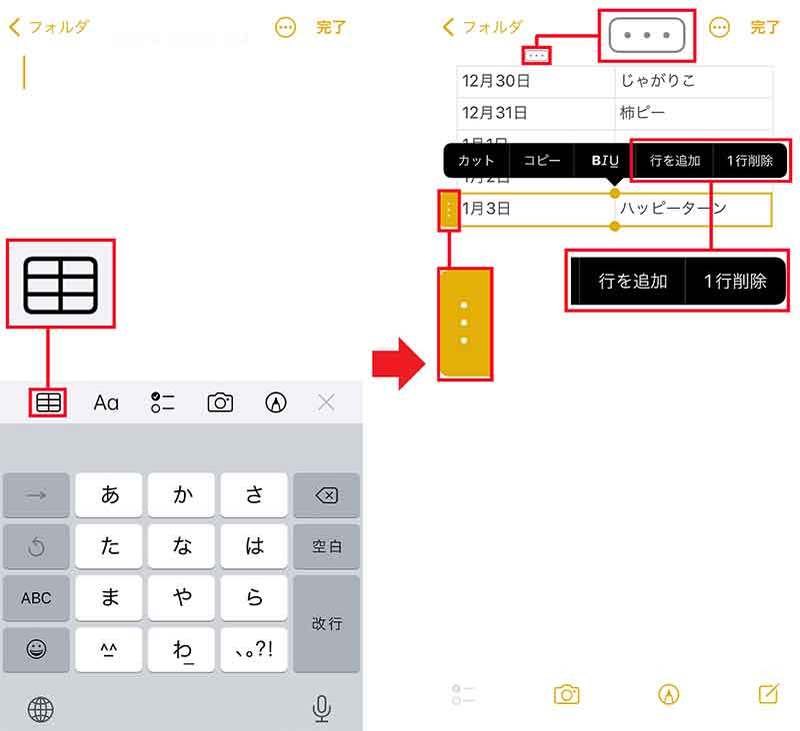 iPhone標準の「メモアプリ」がiOS 15でメチャ便利になっている【まとめ】