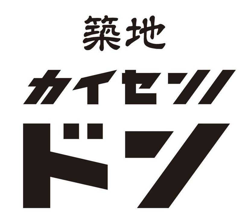 グランスタ限定 新ブランドも登場！ JR東京駅構内最大規模のお弁当・惣菜ゾーンが「グランスタ東京」地下1階にリニューアルオープン！ 東京駅限定「GRANCH BENTO（グランチ弁当）」も新発売！