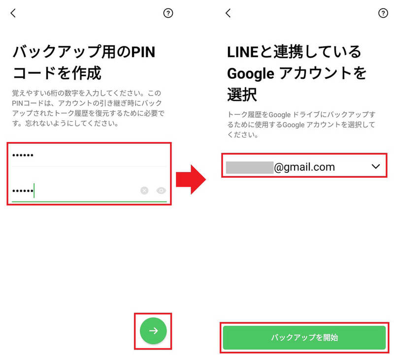 LINE内を大掃除する6つの方法 – キャッシュ削除、グループ整理、LINEスタンプの整理など