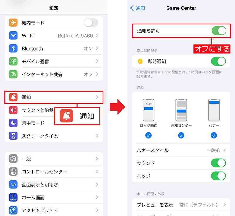 iPhoneのバッテリー寿命を少しでも伸ばす13の技 – 蓄電容量80％以下は交換のサイン