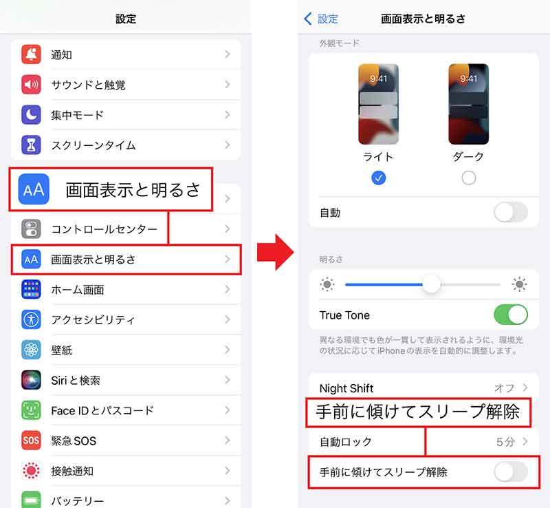 iPhoneのバッテリー寿命を少しでも伸ばす13の技 – 蓄電容量80％以下は交換のサイン