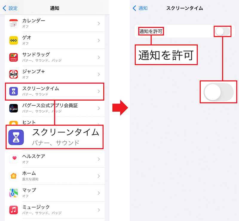 iPhoneをもっと使いやすくするために見直したい初期設定とは？