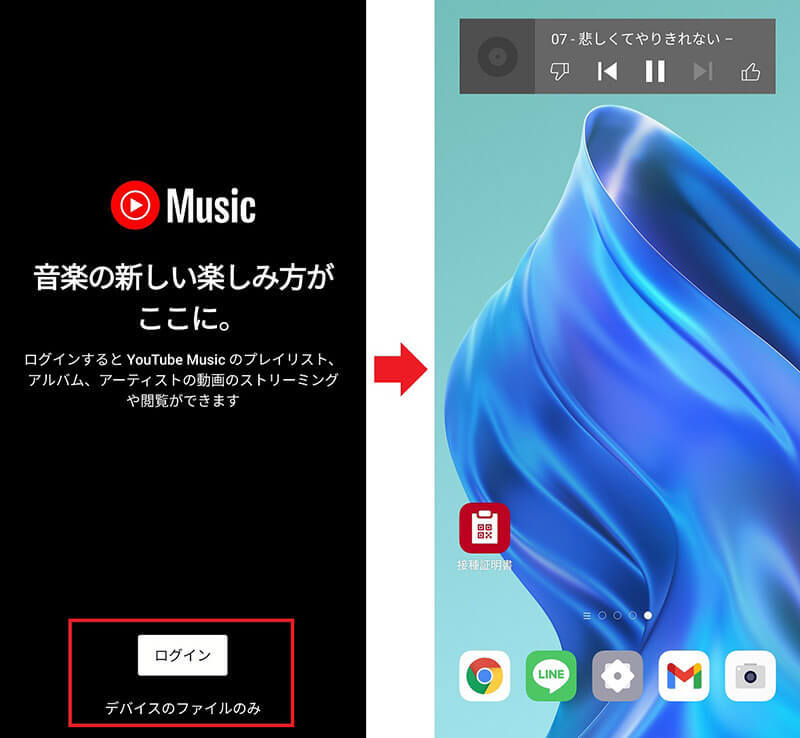 【Android】おすすめウィジェット＆ショートカット10選 – スマホがメチャクチャ便利になる！