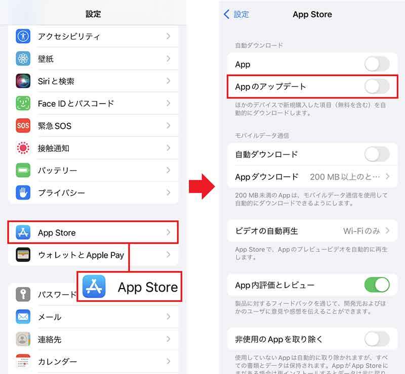 iPhoneのバッテリー寿命を少しでも伸ばす13の技 – 蓄電容量80％以下は交換のサイン