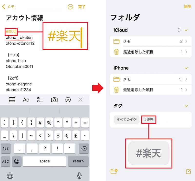 iPhone標準の「メモアプリ」がiOS 15でメチャ便利になっている【まとめ】