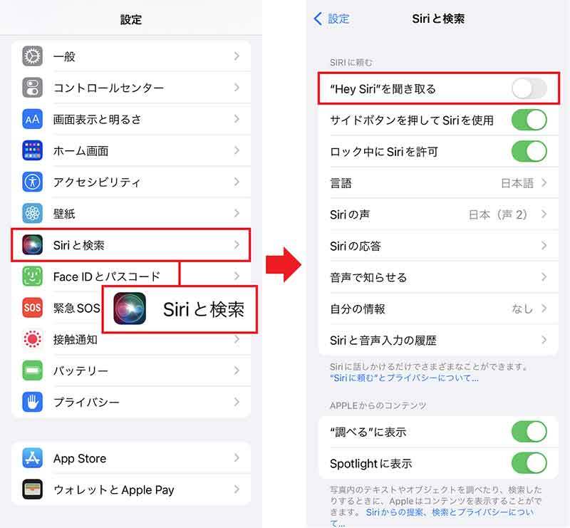 iPhoneのバッテリー寿命を少しでも伸ばす13の技 – 蓄電容量80％以下は交換のサイン