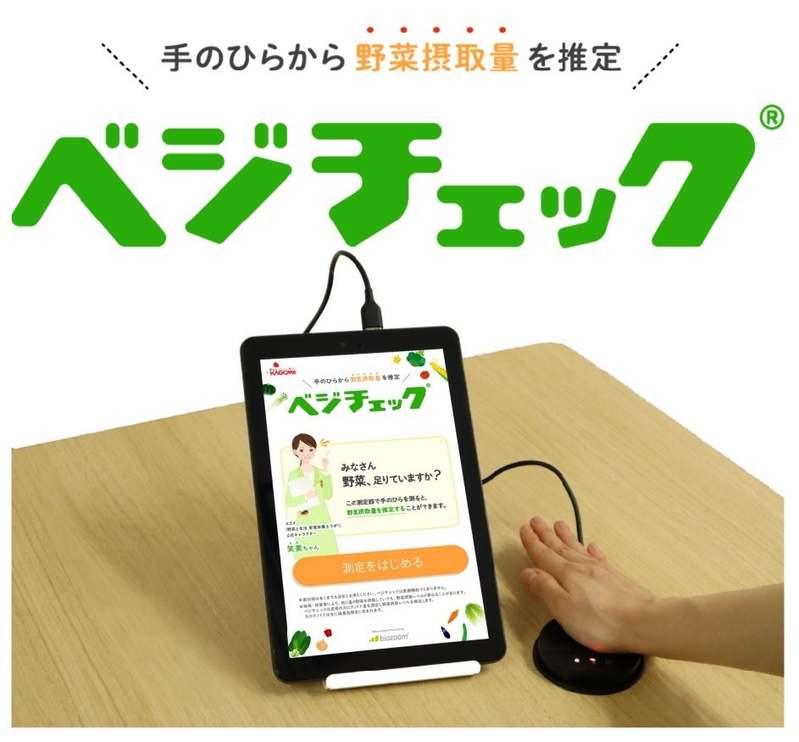 JR東京駅「グランスタ東京」　エキナカショールーミング店舗「&found」実証実験 第二弾 期間限定オープン！