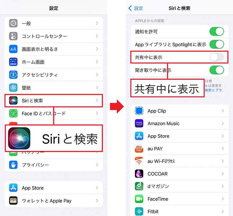 iPhoneをもっと使いやすくするために見直したい初期設定とは？