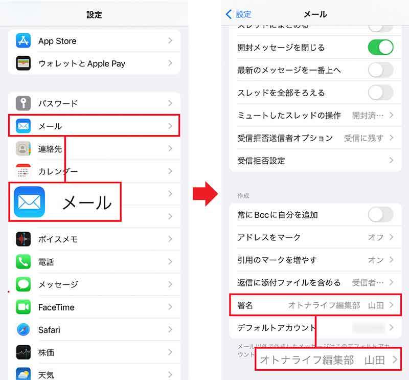 iPhoneをもっと使いやすくするために見直したい初期設定とは？