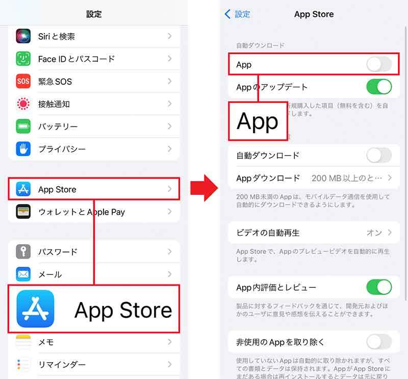 iPhoneをもっと使いやすくするために見直したい初期設定とは？