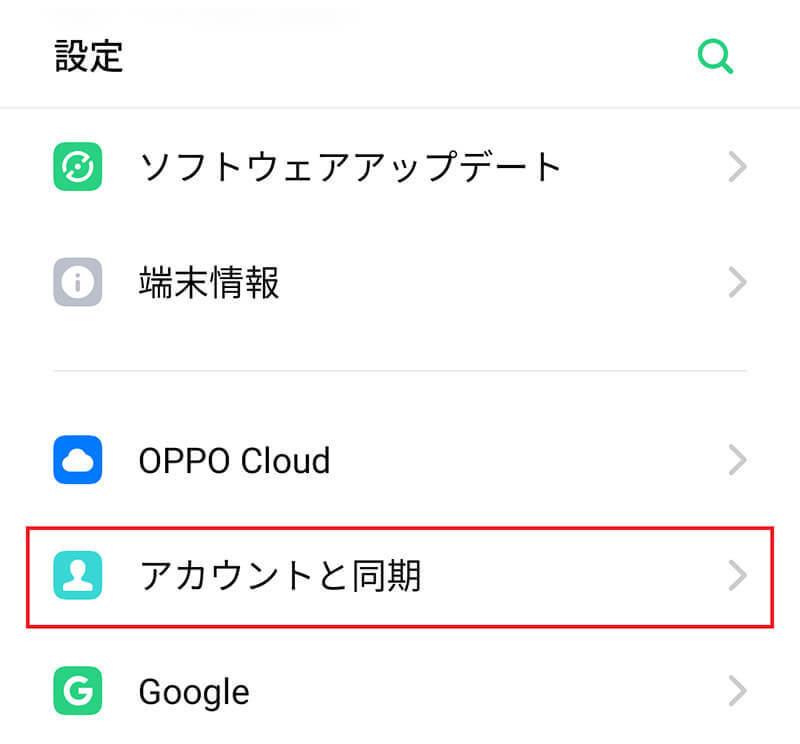 Androidスマホで機種変更するときのデータ移行方法を解説！