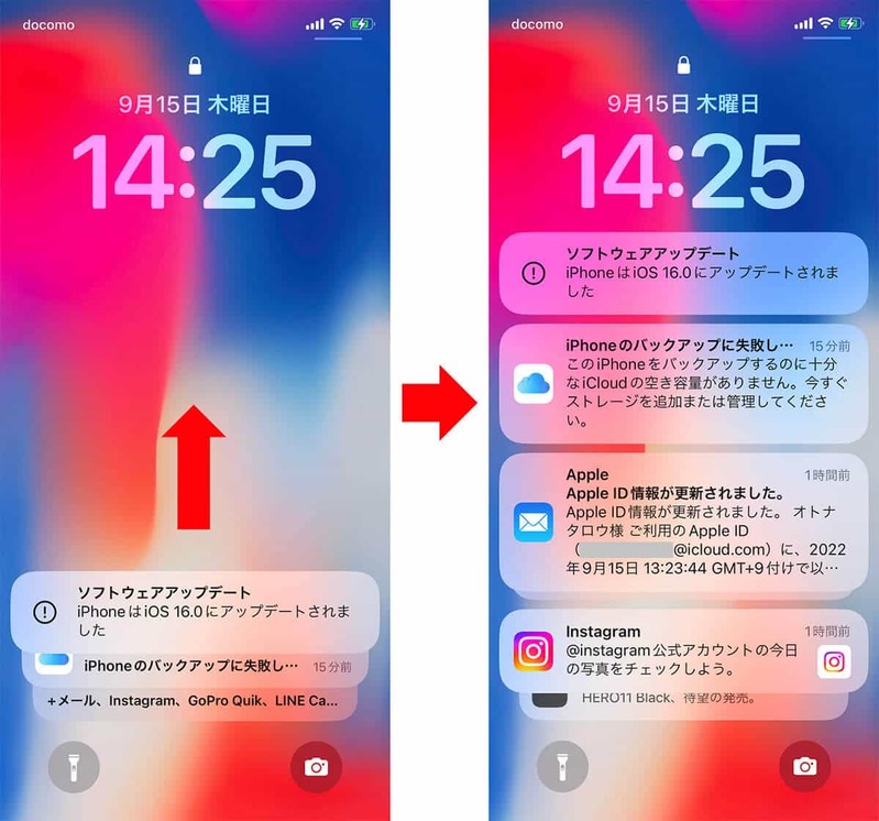 【iOS 16】ロック画面のカスタマイズ方法 – ウィジェットの追加方法も解説！