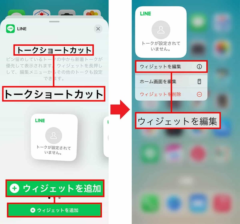 もう後悔しない！「LINE」の誤爆を防ぐ8つの予防法