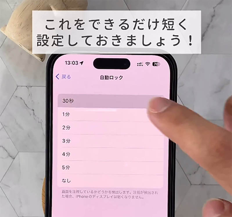 iPhoneが勝手に電話をかける誤作動をなくす設定方法！