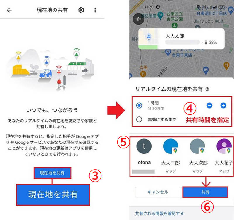 位置情報共有アプリ「Zenly（ゼンリー）」はなぜ終了したの？人気の秘訣と代替アプリ