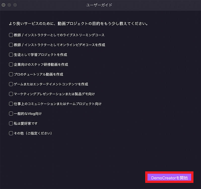 【Mac】デスクトップの「画面録画」をする4つ方法を解説!