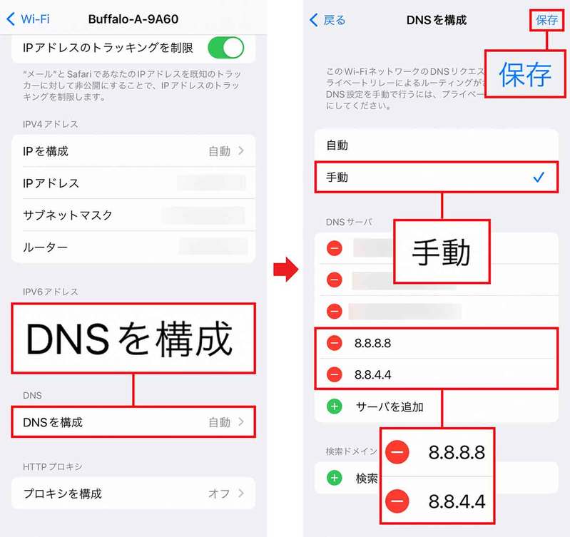 自宅のWi-Fiを速くする6つのワザ – こんなことで通信速度が速くなるの？