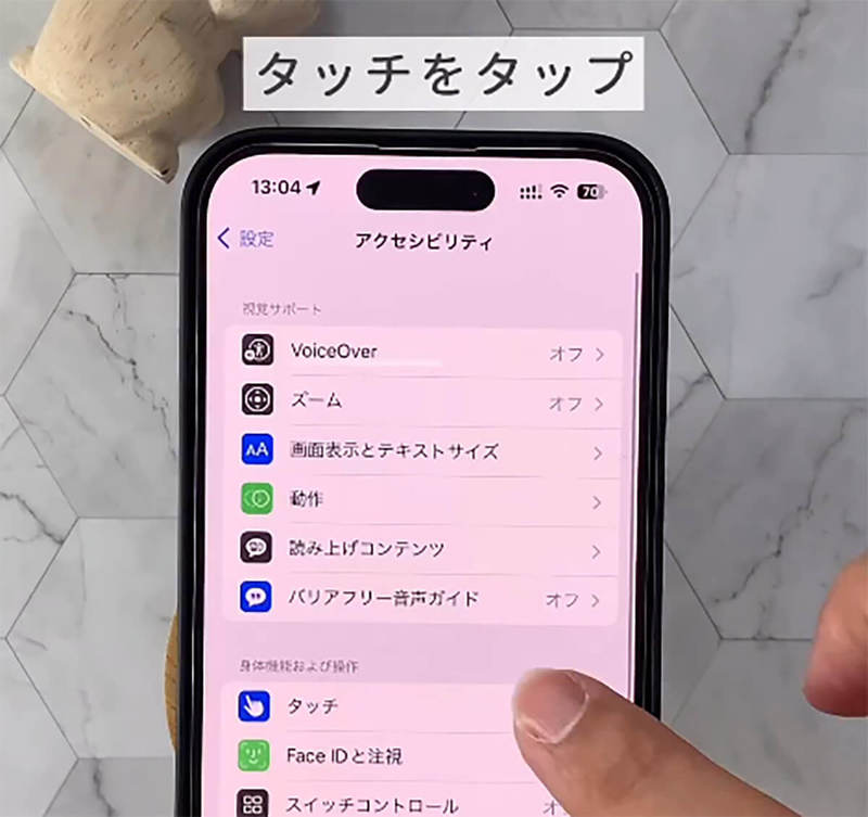 iPhoneが勝手に電話をかける誤作動をなくす設定方法！