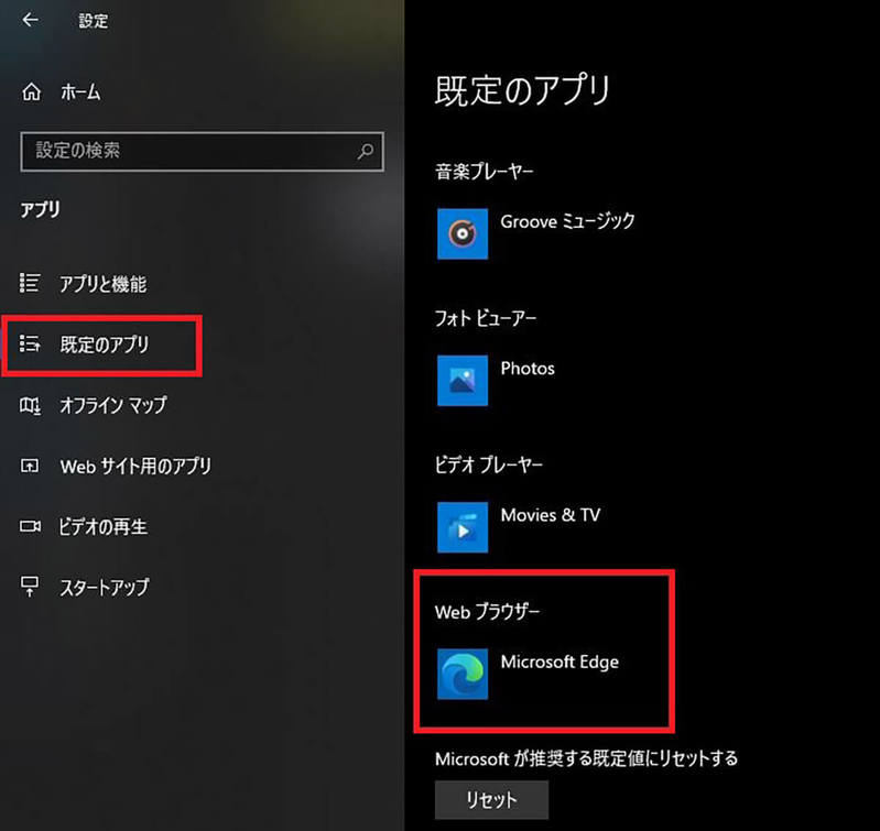 Windows 10に「Google Chrome」をインストールする方法！