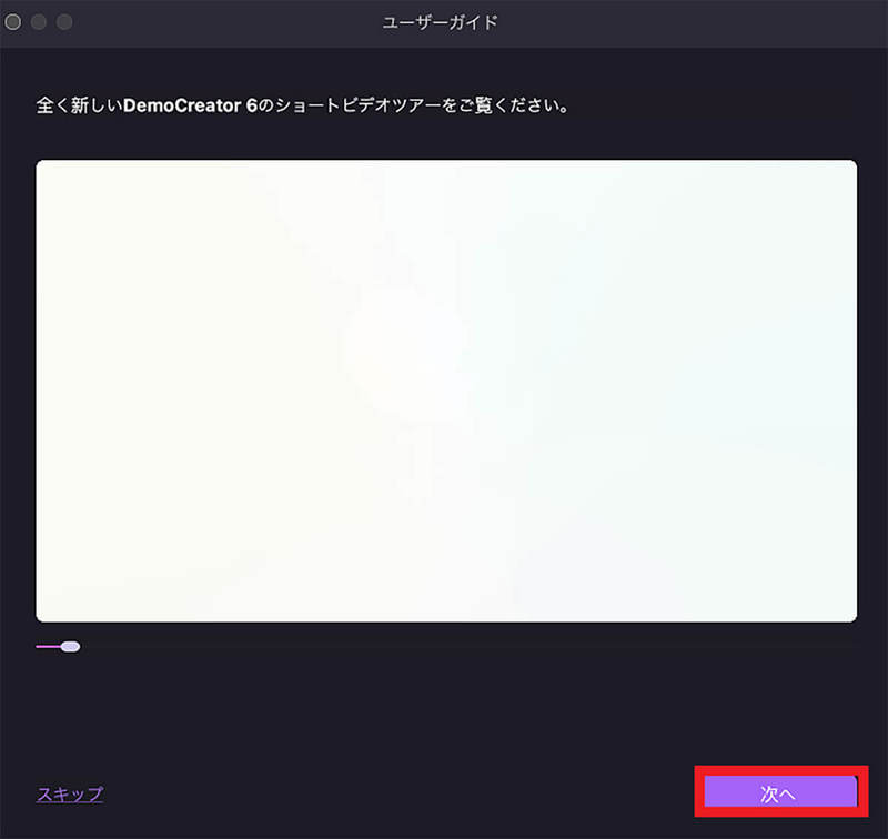 【Mac】デスクトップの「画面録画」をする4つ方法を解説!