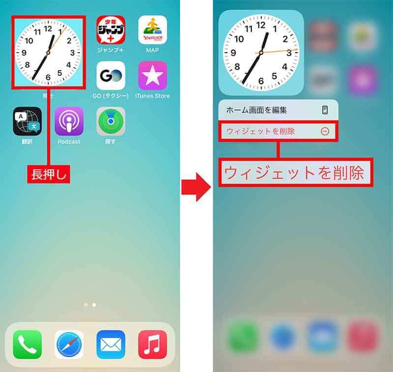 iPhoneのバッテリー寿命を少しでも伸ばす13の技 – 蓄電容量80％以下は交換のサイン