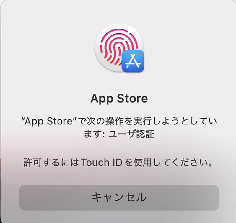 【Mac】「Xcode」のインストール方法 – iOSエンジニア必須のツール