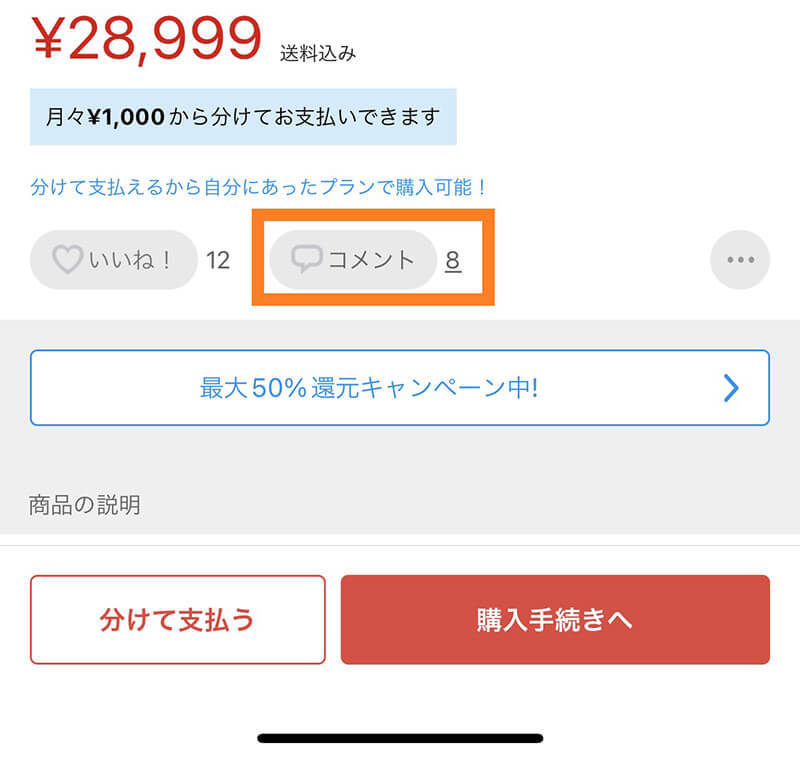 メルカリで商品の「手渡し」はOK？規約違反になる？ – やり方・送料の計算方法解説