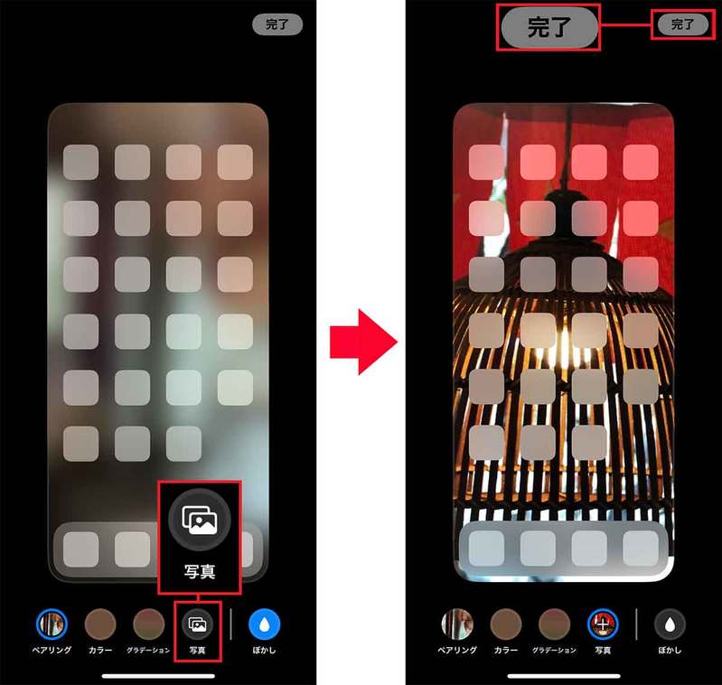 iPhoneの壁紙を自分で撮った写真に変更する方法！【iOS 16】