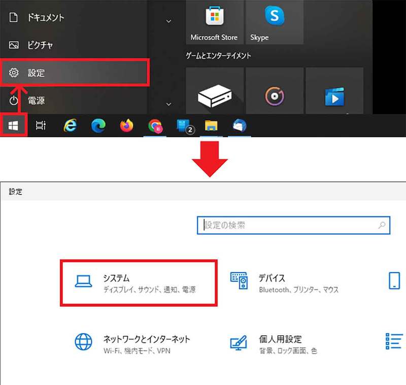 パソコンのメモリ増設「4GB→8GB」どのぐらいの効果があるの？ 実際に検証してみた！