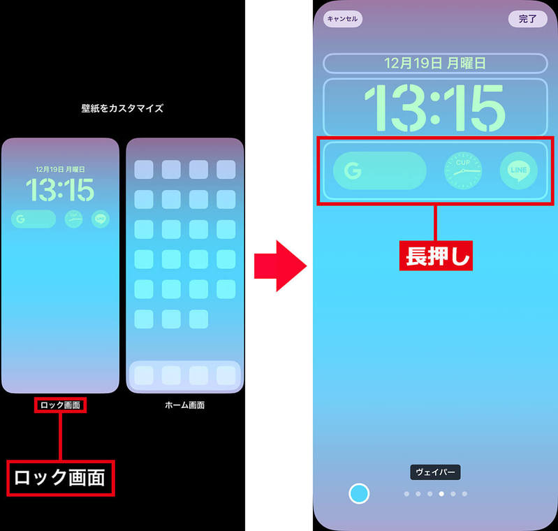 【iOS 16】iPhoneのバッテリーを長持ちさせる方法 – 追加された新機能を無効に