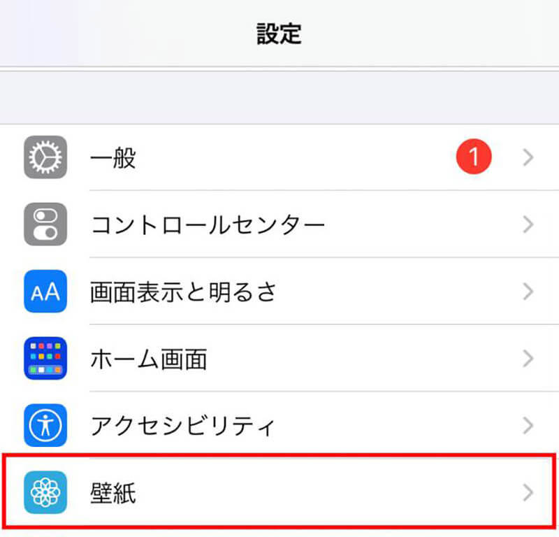 iPhoneの待受画面に「動く壁紙」を設定する方法 – ライブ壁紙の作り方も解説