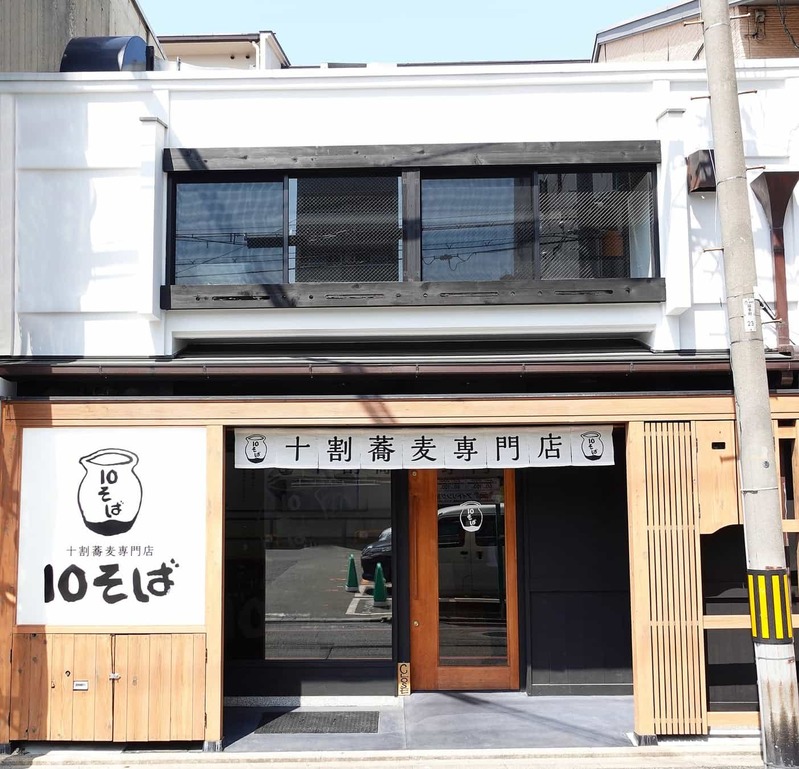 十割蕎麦専門店 10そばにてヘルシーと満足感を叶えるランチセット販売開始【提供開始日：2023年3月22日(水)　平日限定】