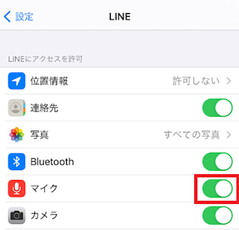 LINE通話ができないのはマイク設定が原因？　オンにする方法は？