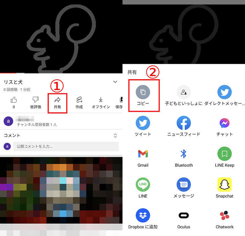 YouTube動画を安全にダウンロードする方法 – iPhone/Androidそれぞれで保存可能