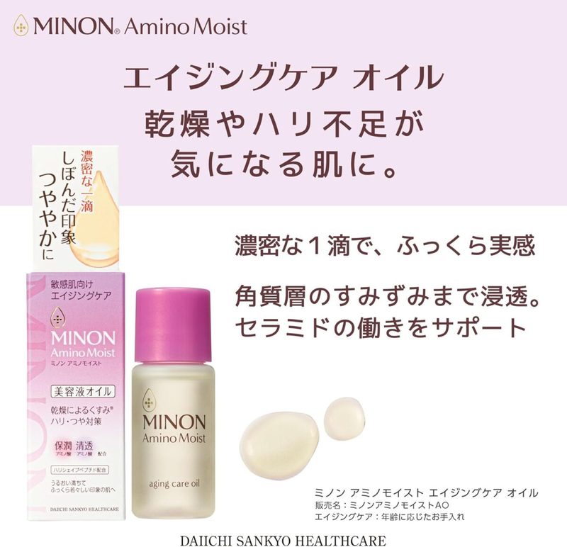 「化粧水塗ってから…」 石原さとみが毎朝やる“スキンケア法”がすぐにでも真似したい