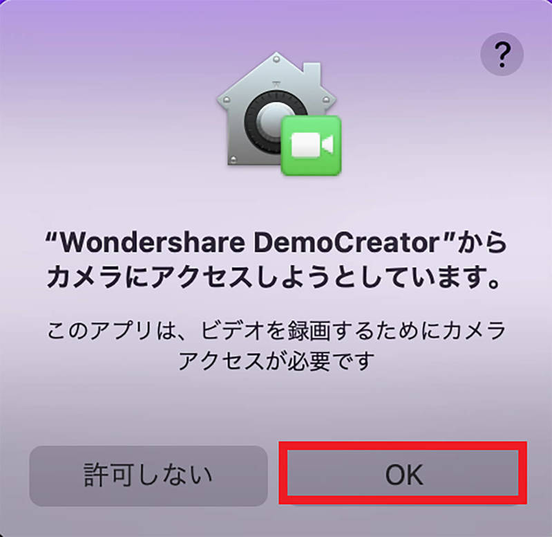 【Mac】デスクトップの「画面録画」をする4つ方法を解説!