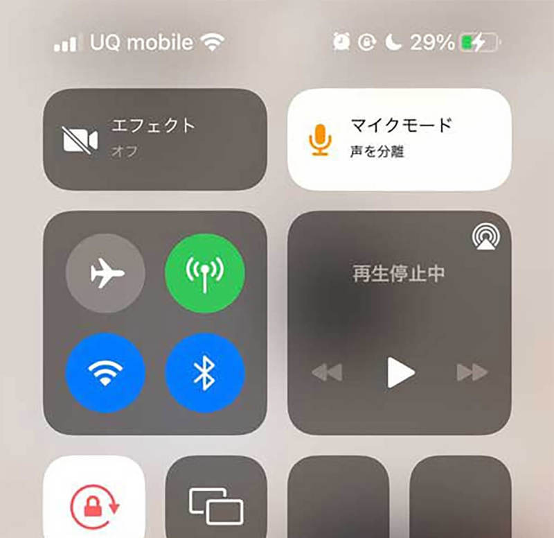 iPhoneのマイクモード（声を分離）ってMacでも使えるって知ってた!?