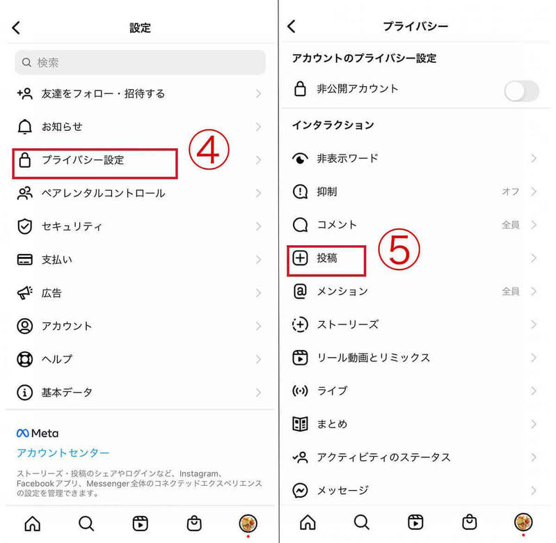 Instagramでタグ付けしたら/されたらどうなる？ 付け方/削除方法 | 個人/商品の場合別