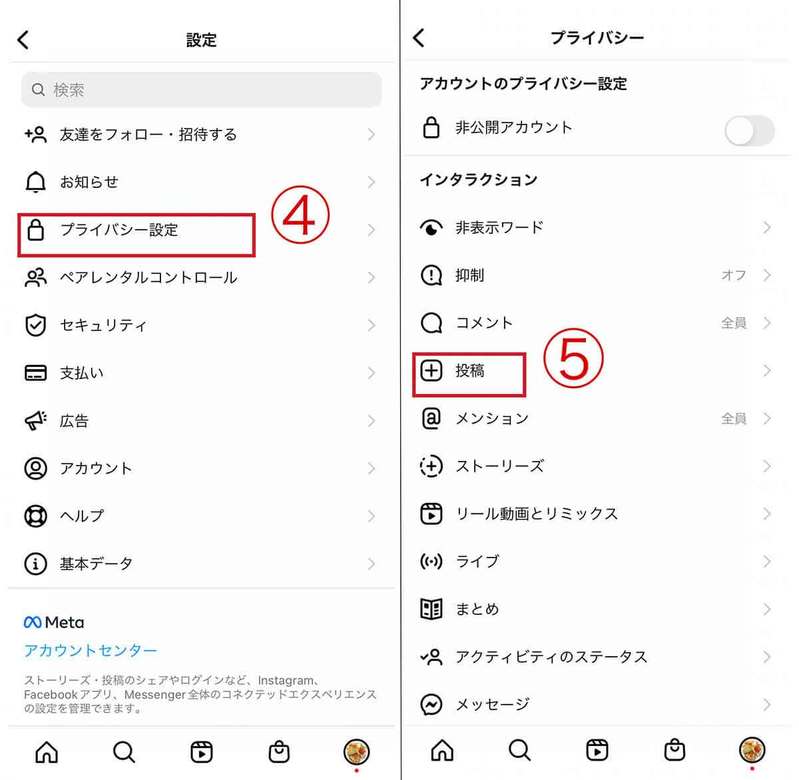 Instagramでタグ付けしたら/されたらどうなる？ 付け方/削除方法と通知の仕組み