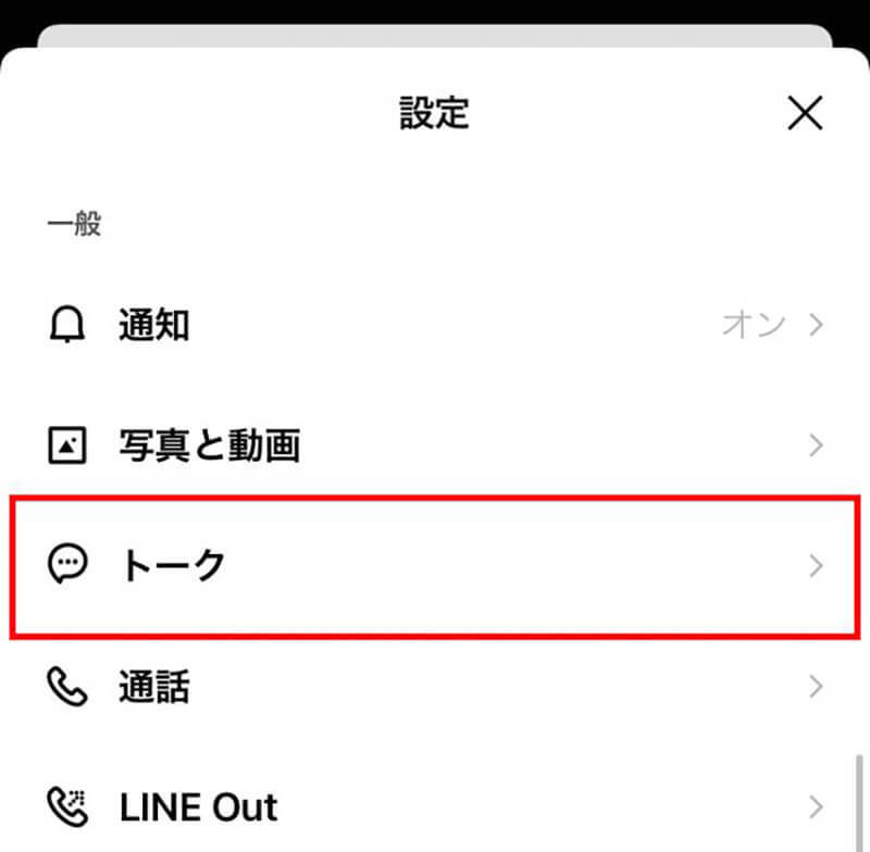 iPhoneのキャッシュクリア手順　- Safari/Chromeなど削除方法をアプリ別に解説