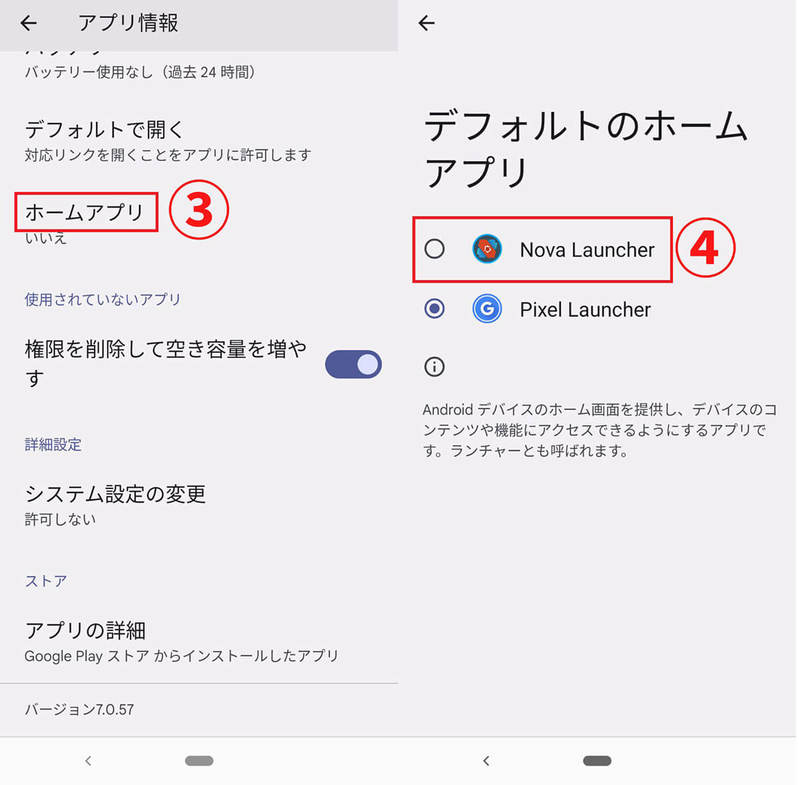 【iPhone/Android】アプリアイコンをおしゃれな画像に変更！白黒・韓国風など作例と変え方