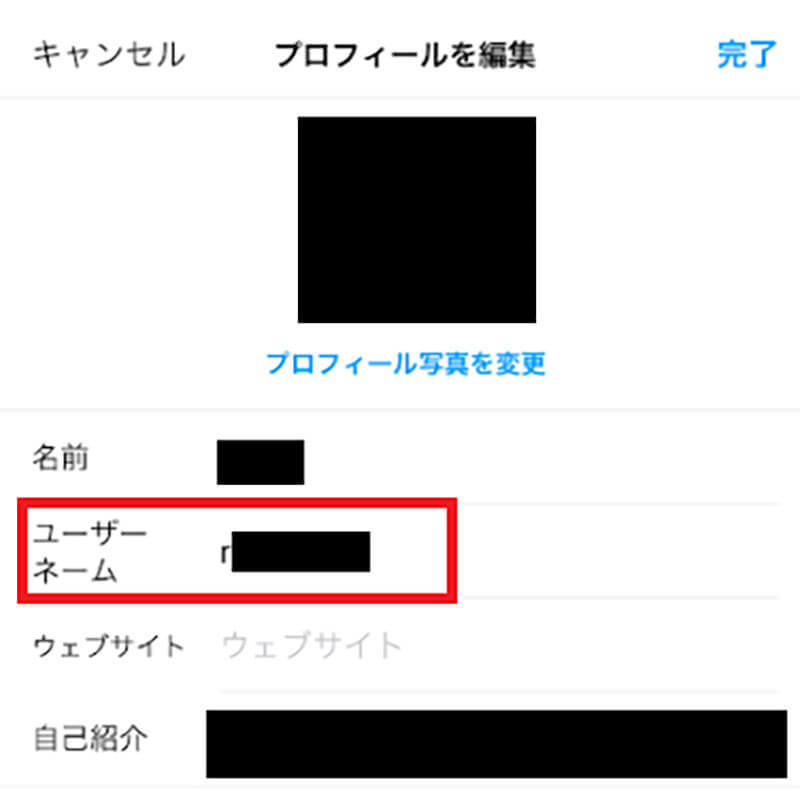 【Instagram】URL(自分のアカウント)を調べてコピーし貼り付ける方法！