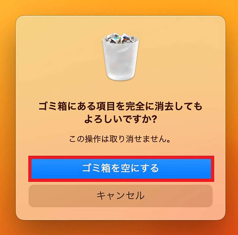 【Mac】「Finder」アプリの使い方やカスタマイズ方法を解説!
