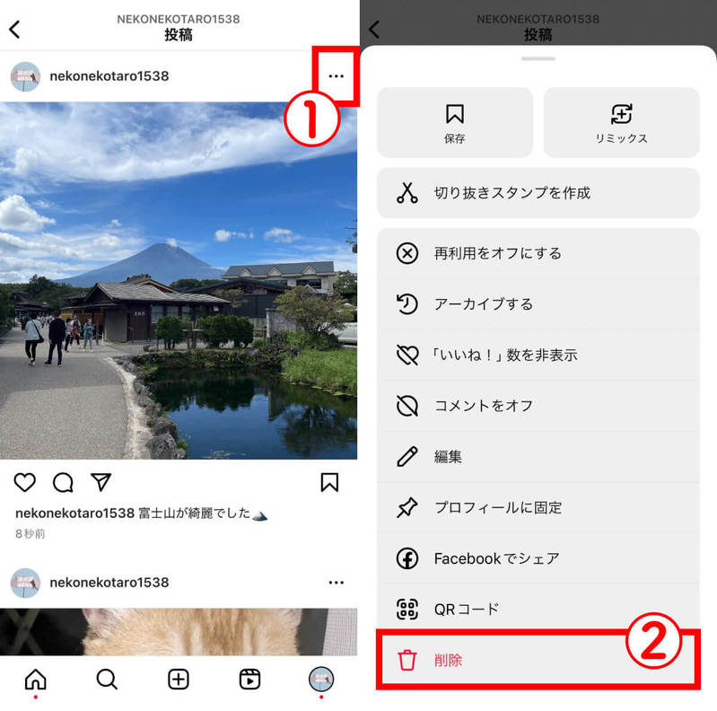 【今更聞けない】インスタの投稿の仕方：投稿できる写真・動画形式から投稿手順まで