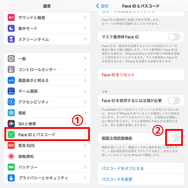 iPhoneのアラーム音量だけ大きくするには？通知は小さくアラームだけ大きくする方法