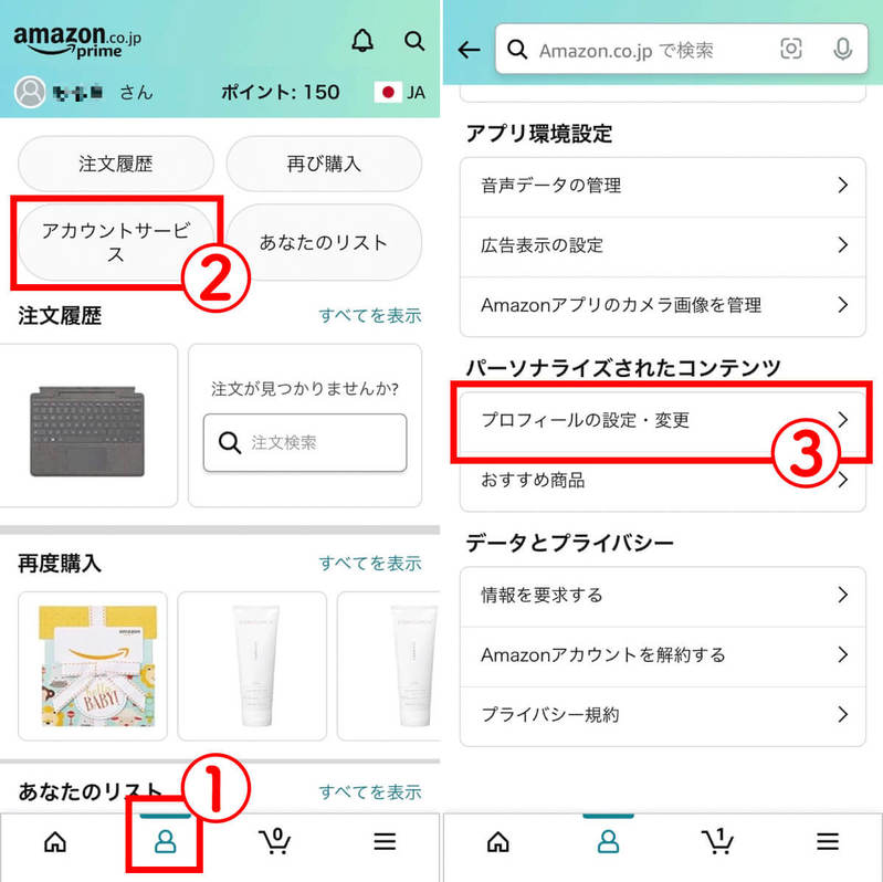 Amazonで書いたレビューが反映されない！掲載基準は？原因と対処法も解説