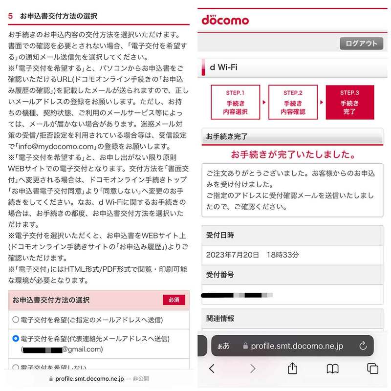 無料で使えるフリーWi-Fiスポットの使い方！カフェ・コンビニ・公共機関総まとめ