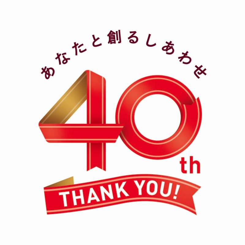 ハーゲンダッツ ジャパン、「創業40周年プロジェクト」始動　“あなたと創るしあわせ”をテーマに年間を通じて展開　「40周年記念サイト」を本日オープン、2月下旬より記念パッケージ商品発売